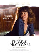 Irrational Man - French Movie Poster (xs thumbnail)
