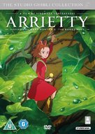 Kari-gurashi no Arietti - British DVD movie cover (xs thumbnail)