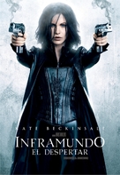 Underworld: Awakening - Argentinian DVD movie cover (xs thumbnail)