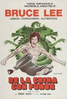 Jing wu men - Argentinian Movie Poster (xs thumbnail)