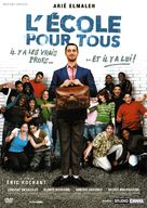 &Eacute;cole pour tous, L&#039; - French Movie Cover (xs thumbnail)