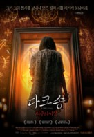 A Dark Song - South Korean Movie Poster (xs thumbnail)