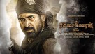 Pichaikkaran - Indian Movie Poster (xs thumbnail)