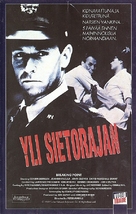 Breaking Point - Finnish VHS movie cover (xs thumbnail)