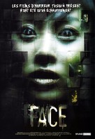 Face - French Movie Poster (xs thumbnail)