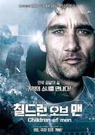 Children of Men - South Korean Movie Poster (xs thumbnail)