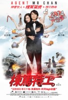 Dung duk dut gung - Hong Kong Movie Poster (xs thumbnail)