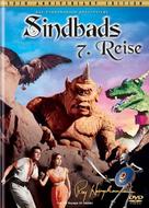 The 7th Voyage of Sinbad - Swiss DVD movie cover (xs thumbnail)