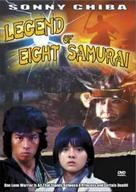 Satomi hakken-den - DVD movie cover (xs thumbnail)