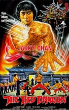 Fei du juan yun shan - German VHS movie cover (xs thumbnail)
