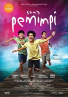 Sang pemimpi - Indonesian Movie Poster (xs thumbnail)