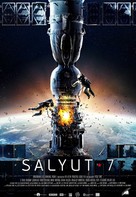 Salyut-7 - French DVD movie cover (xs thumbnail)