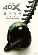 Alien: Romulus - South Korean Movie Poster (xs thumbnail)