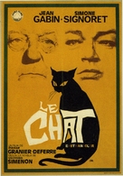 Le chat - Spanish Movie Poster (xs thumbnail)
