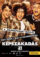 21 and Over - Hungarian Movie Poster (xs thumbnail)