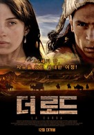 La Carga - South Korean Movie Poster (xs thumbnail)