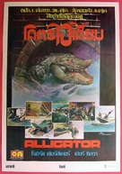 Alligator - Thai Movie Poster (xs thumbnail)
