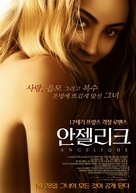 Ang&eacute;lique - South Korean Movie Poster (xs thumbnail)