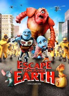 Escape from Planet Earth - Canadian DVD movie cover (xs thumbnail)