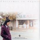 Palwolui Christmas - South Korean Movie Cover (xs thumbnail)