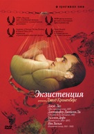 eXistenZ - Russian Movie Cover (xs thumbnail)