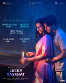 Lucky Baskhar - Indian Movie Poster (xs thumbnail)