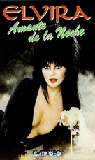 Elvira, Mistress of the Dark - Argentinian VHS movie cover (xs thumbnail)