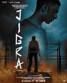 Jigra - Indian Movie Poster (xs thumbnail)