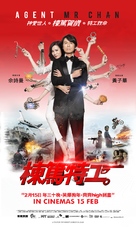 Dung duk dut gung - Hong Kong Movie Poster (xs thumbnail)