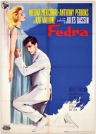Phaedra - Italian Movie Poster (xs thumbnail)