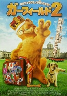 Garfield: A Tail of Two Kitties - Japanese Movie Poster (xs thumbnail)
