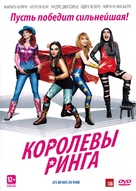 Les reines du ring - Russian DVD movie cover (xs thumbnail)