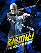 Icarus - South Korean Movie Poster (xs thumbnail)