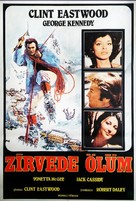 The Eiger Sanction - Turkish Movie Poster (xs thumbnail)