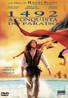 1492: Conquest of Paradise - Portuguese DVD movie cover (xs thumbnail)