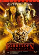 Forbidden Warrior - Australian DVD movie cover (xs thumbnail)