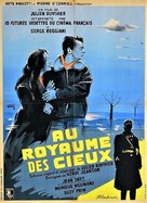 Au royaume des cieux - French Movie Poster (xs thumbnail)