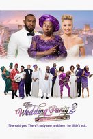 The Wedding Party 2: Destination Dubai - South African Movie Cover (xs thumbnail)