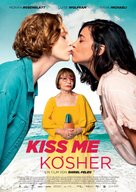 Kiss Me Before It Blows Up - Swiss Movie Poster (xs thumbnail)