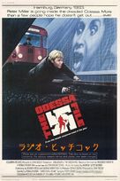 The Odessa File - Japanese Movie Poster (xs thumbnail)