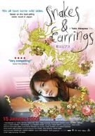 Hebi ni piasu - Thai Movie Poster (xs thumbnail)