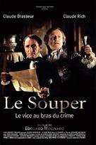 Le souper - French Movie Poster (xs thumbnail)