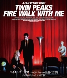 Twin Peaks: Fire Walk with Me - Japanese Blu-Ray movie cover (xs thumbnail)