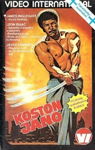 Death Force - Finnish VHS movie cover (xs thumbnail)