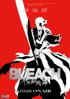 "Burîchi Sennen Kessen-hen" Poster