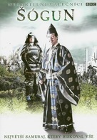 Heroes and Villains: Shogun - Czech Movie Cover (xs thumbnail)