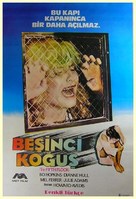 The Fifth Floor - Turkish Movie Poster (xs thumbnail)
