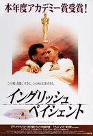 The English Patient - Japanese Movie Poster (xs thumbnail)