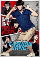 Fashion King - South Korean Movie Poster (xs thumbnail)