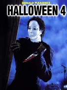Halloween 4: The Return of Michael Myers - French Movie Cover (xs thumbnail)